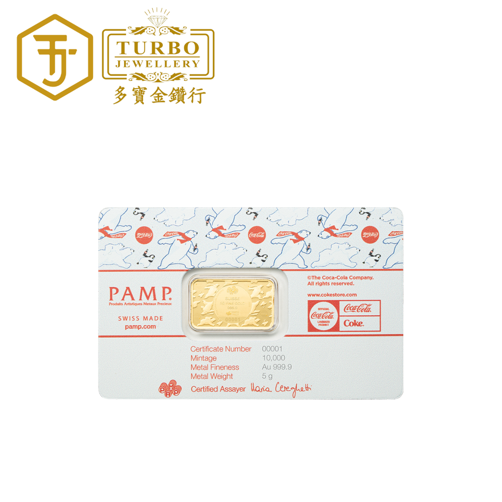 PAMP Coca-Cola® Holiday Polar Bears 5g 999.9 Gold Bar – Back with CertiPAMP Packaging