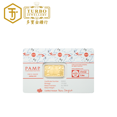 PAMP Coca-Cola® Holiday Polar Bears 5g 999.9 Gold Bar – Back with CertiPAMP Packaging