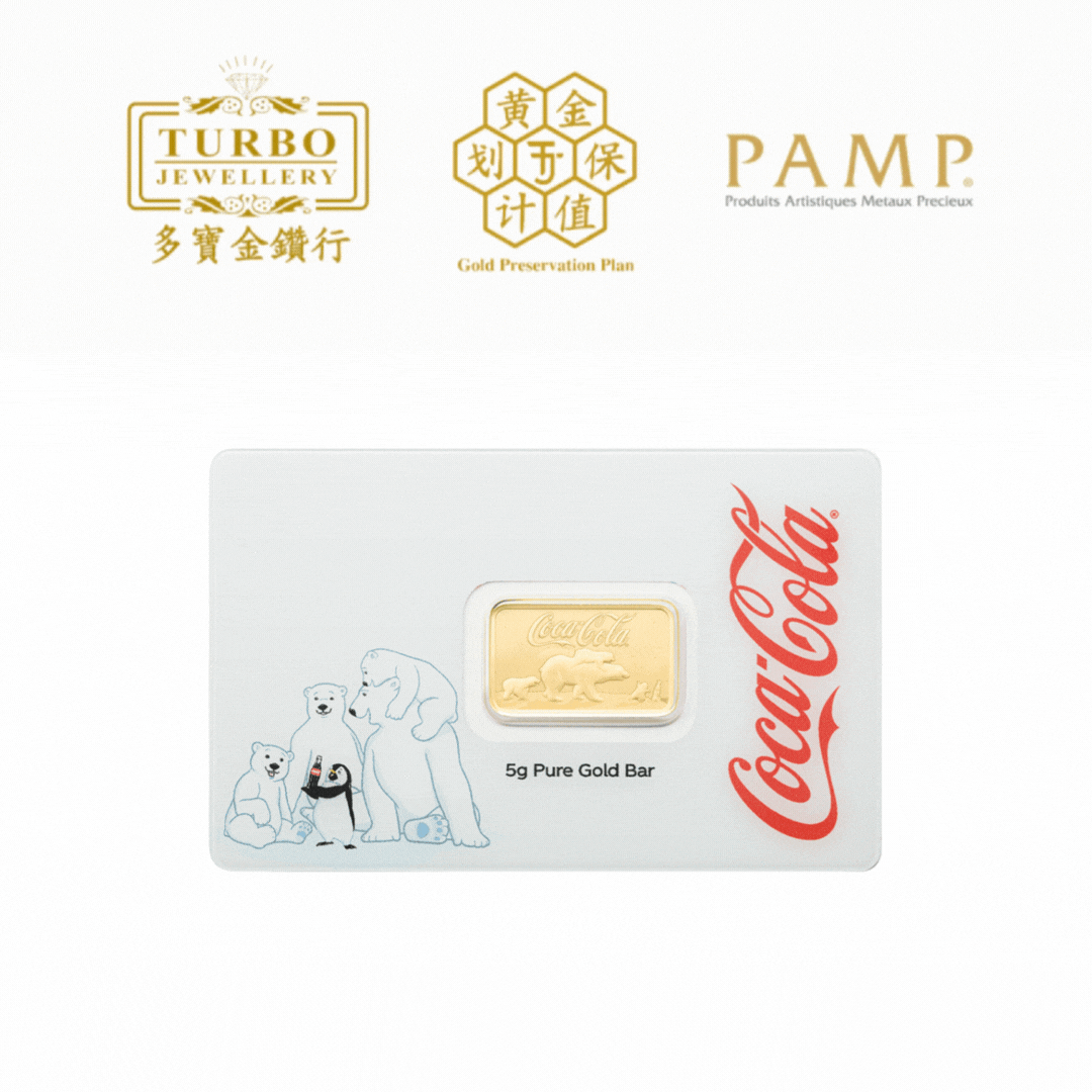 PAMP Coca-Cola® Holiday Polar Bears 5g 999.9 Gold Bar – Front with CertiPAMP Packaging 2️ PAMP Coca-Cola® Holiday Polar Bears 5g 999.9 Gold Bar – Back with CertiPAMP Packaging