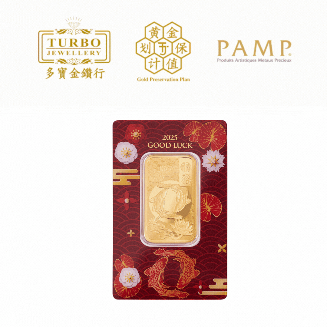 PAMP Good Luck Koi Fish 1oz 999.9 Gold Bar – Front with CertiPAMP Packaging