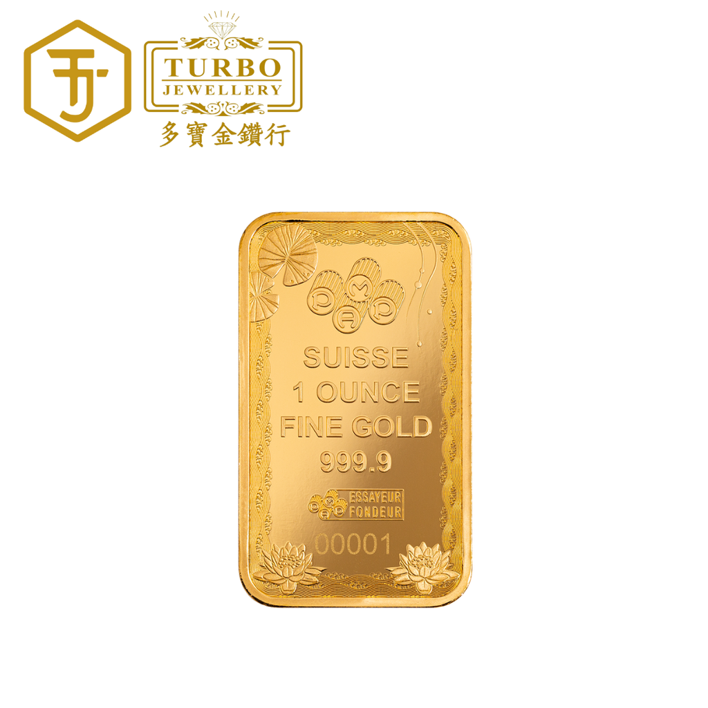 PAMP Good Luck Koi Fish 1oz 999.9 Gold Bar – Back without Packaging