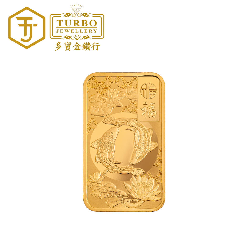 PAMP Good Luck Koi Fish 1oz 999.9 Gold Bar – Front without Packaging