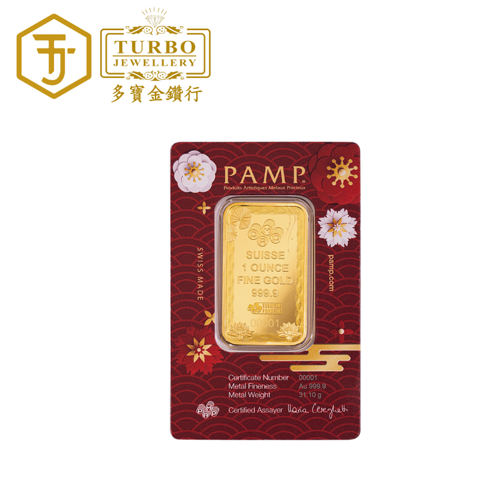 PAMP Good Luck Koi Fish 1oz 999.9 Gold Bar – Back with CertiPAMP Packaging