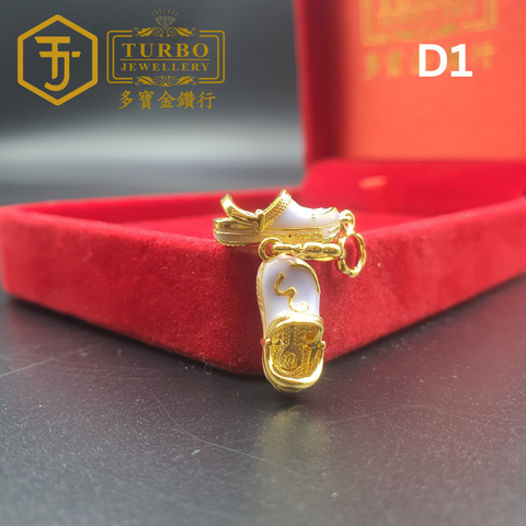 916G 吊坠 - 2025-11-20T104156.387