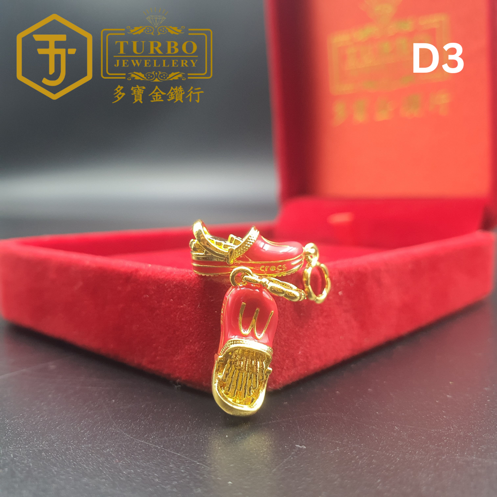 916G 吊坠 - 2025-11-20T104438.745