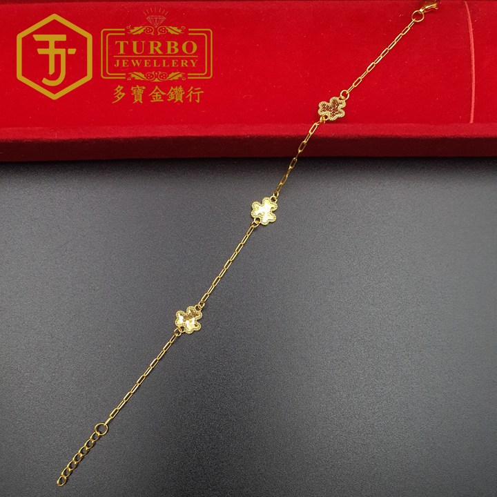 916G 手链 (80)