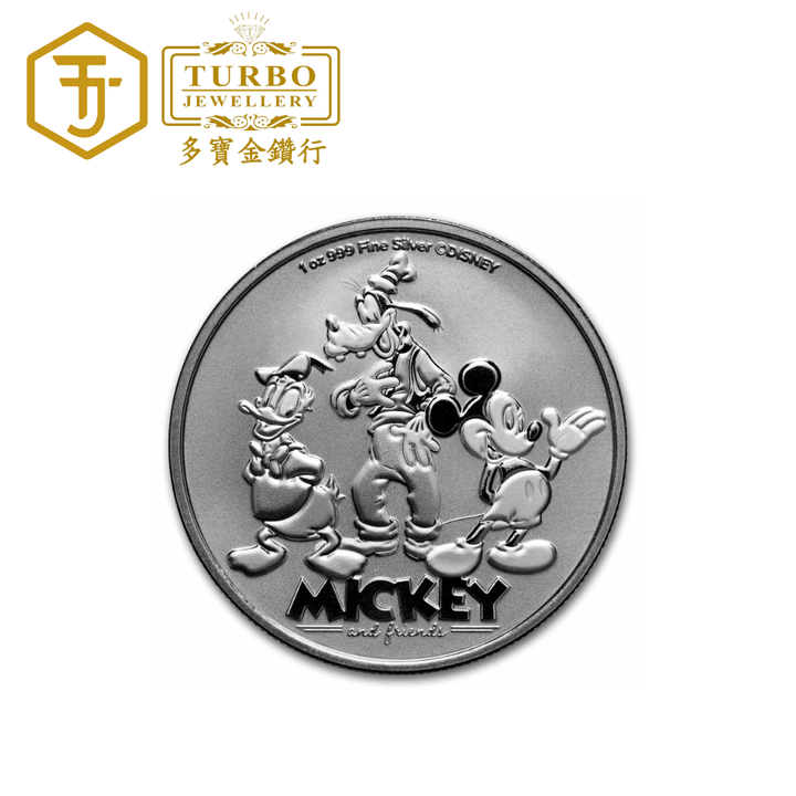 Turbo Disney Mickey, Donald & Goofy 1oz Silver Coin 999 – Front without Packaging