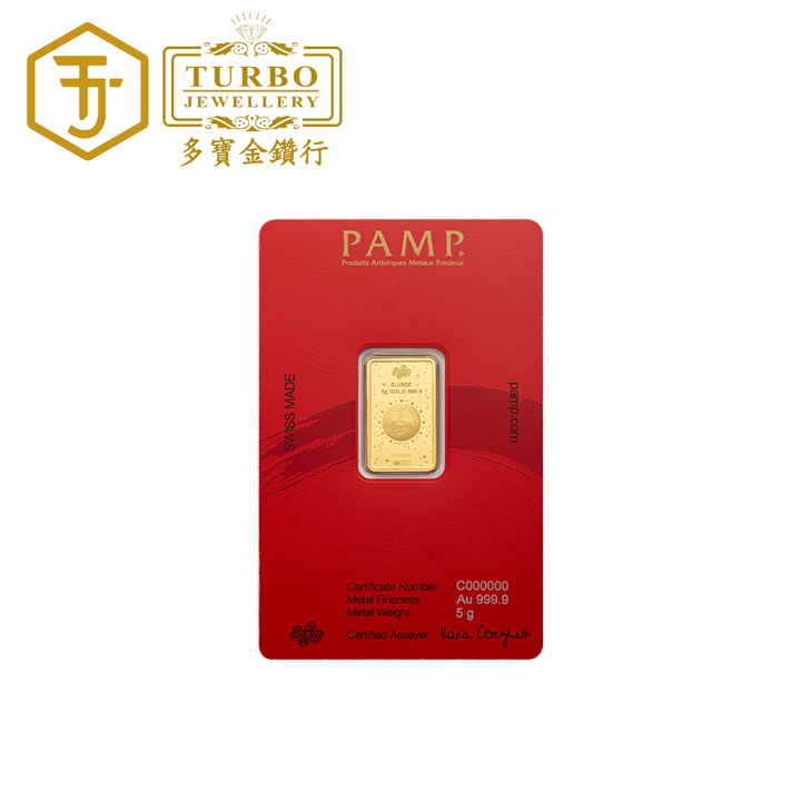 PAMP (76)