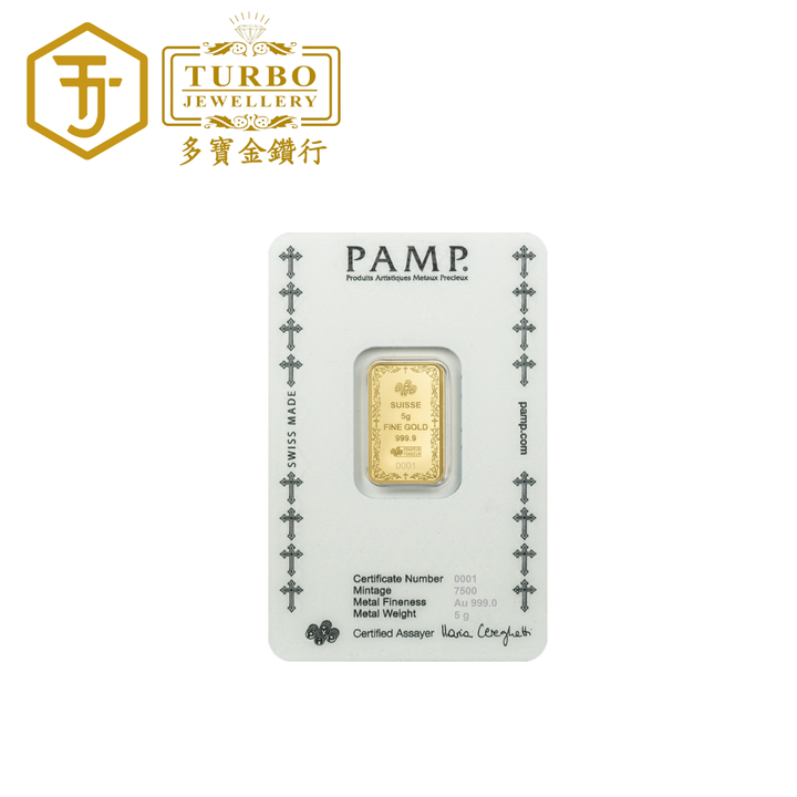 PAMP (82)