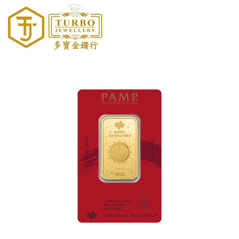 PAMP Lunar Legends 2026 Year of the Horse 1oz 999.9 Gold Bar – Front without Packaging