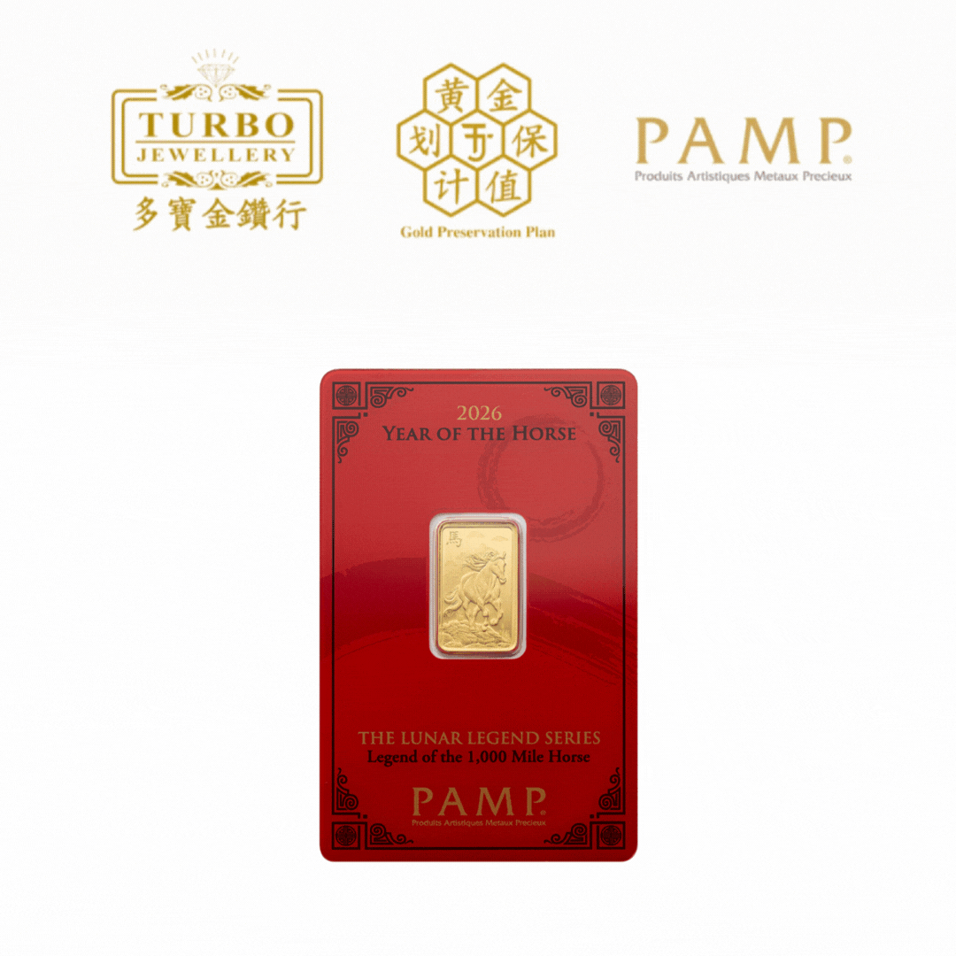 PAMP Lunar Legends 2026 Year of the Horse 5g 999.9 Gold Bar – Front with CertiPAMP Packaging