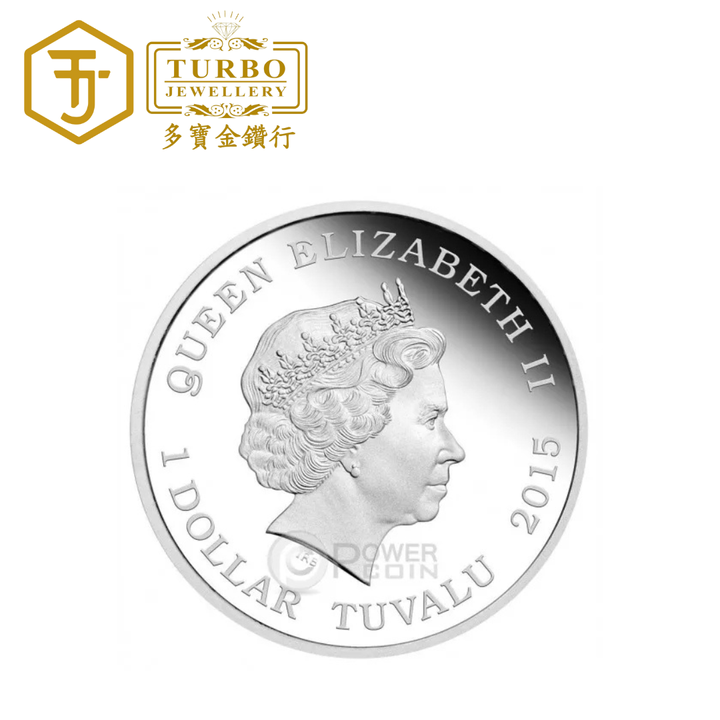 Turbo Back to the Future 35th Anniversary 1oz Silver Coin – Back Design without Packaging