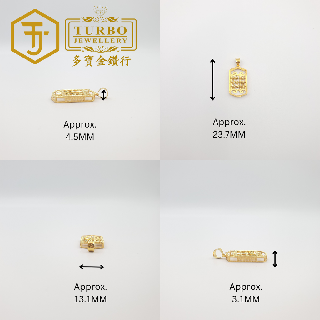 916G 吊坠 - 2025-12-24T150548.871