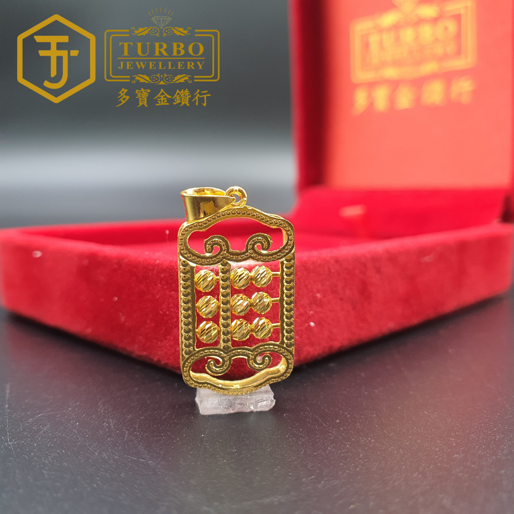 916G 吊坠 - 2025-12-24T150538.519