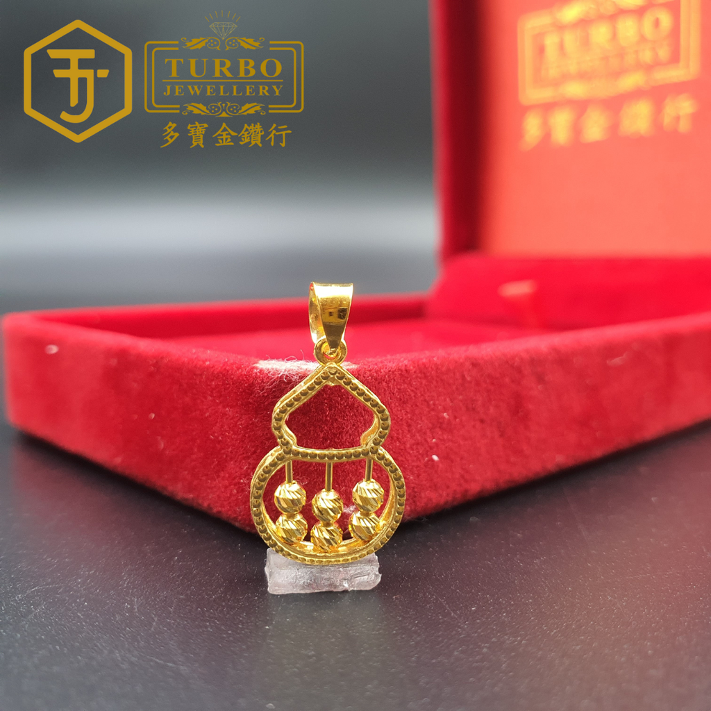 916G 吊坠 - 2025-12-24T152356.489