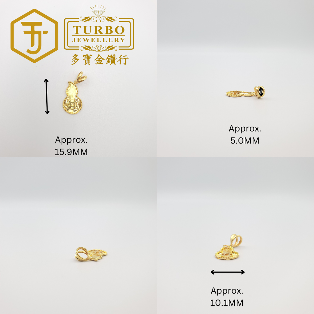 916G 吊坠 - 2025-12-24T153924.061