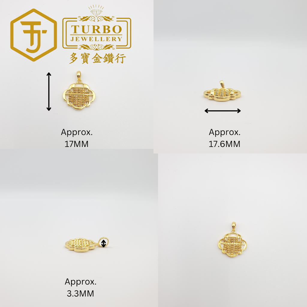 916G 吊坠 - 2025-12-24T161405.512