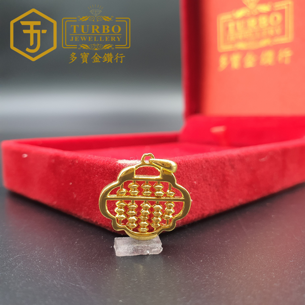 916G 吊坠 - 2025-12-24T161343.079