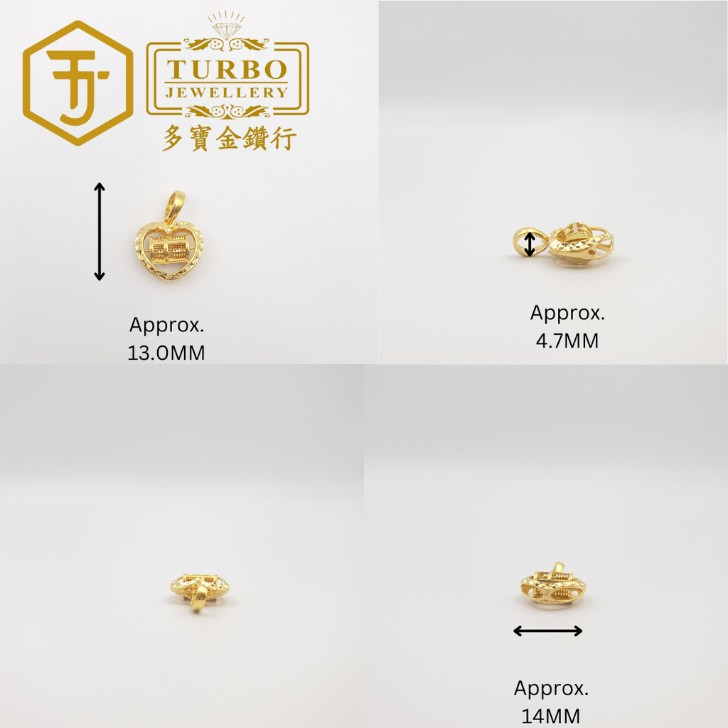 916G 吊坠 - 2025-12-24T164814.746