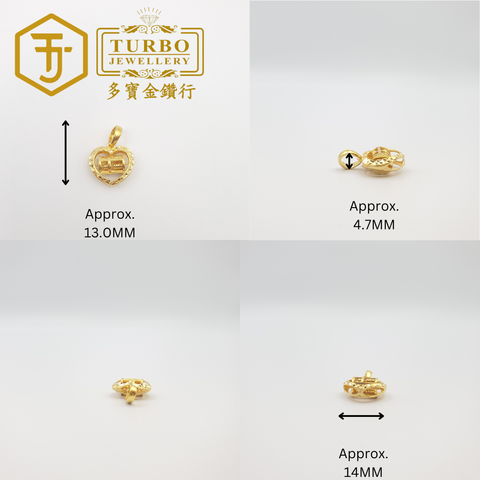 916G 吊坠 - 2025-12-24T164814.746