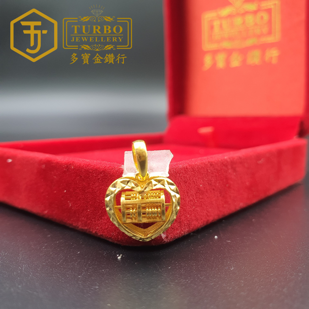 916G 吊坠 - 2025-12-24T170023.765