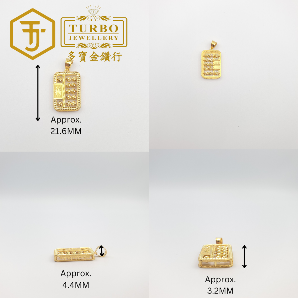 916G 吊坠 - 2025-12-25T101613.840