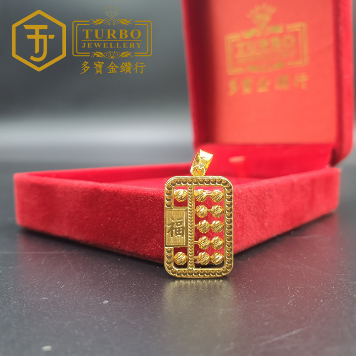 916G 吊坠 - 2025-12-25T101525.275