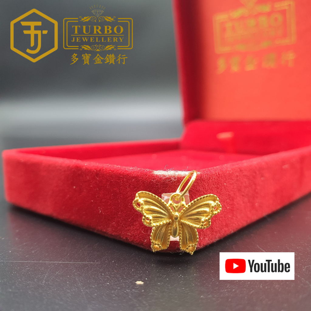 916G 吊坠 - 2025-12-25T120735.414