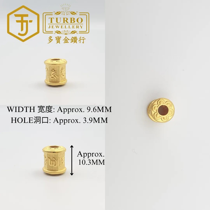 10.3MM