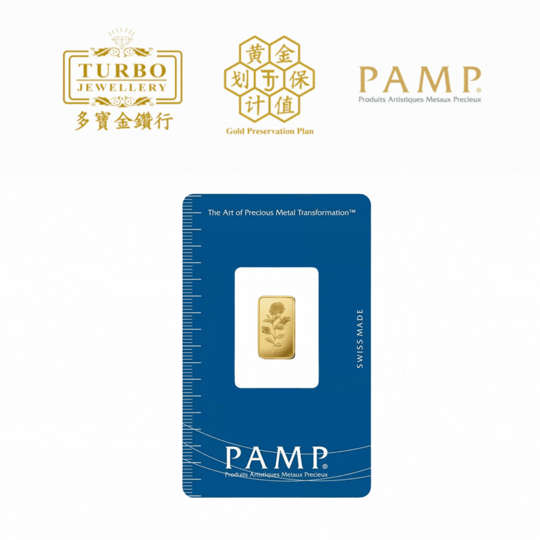 PAMP (1)