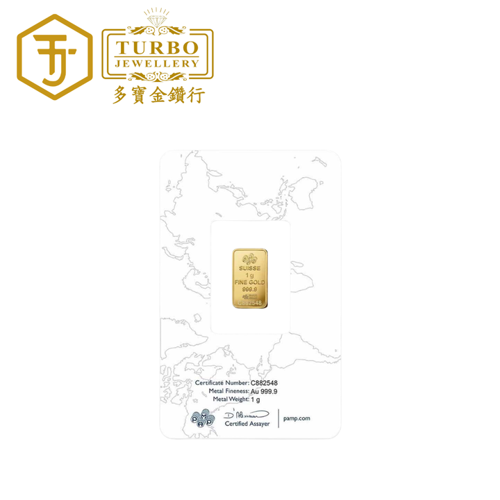 [1G] PAMP Rosa Gold Bar 9999 Fine Gold – Back with CertiPAMP Packaging