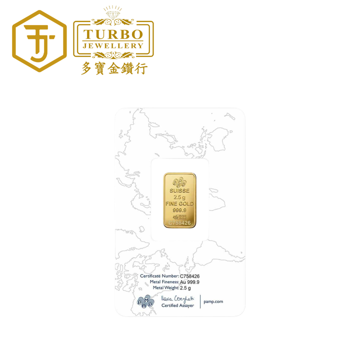[2.5G] PAMP Rosa Gold Bar 9999 Fine Gold – Back with CertiPAMP Packaging