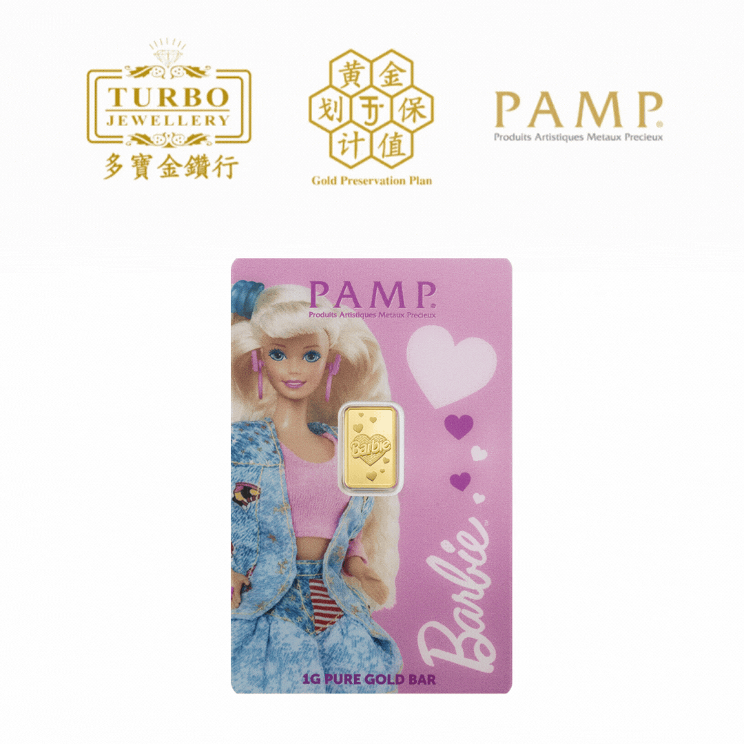 PAMP (3)