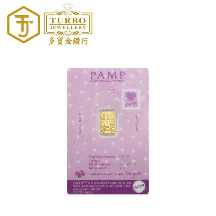 [1GM] PAMP Barbie Valentine’s Day Gold Bar 9999 Fine Gold – Back with CertiPAMP Packaging