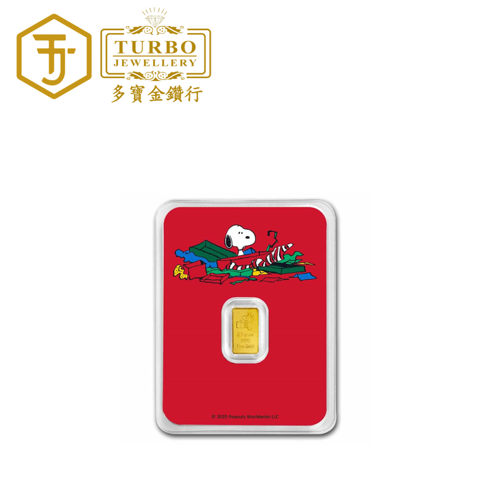 Turbo Peanuts® Christmas Charlie Brown & Snoopy Gold Bar 0.5g 999.9 – Back with Protective Packaging