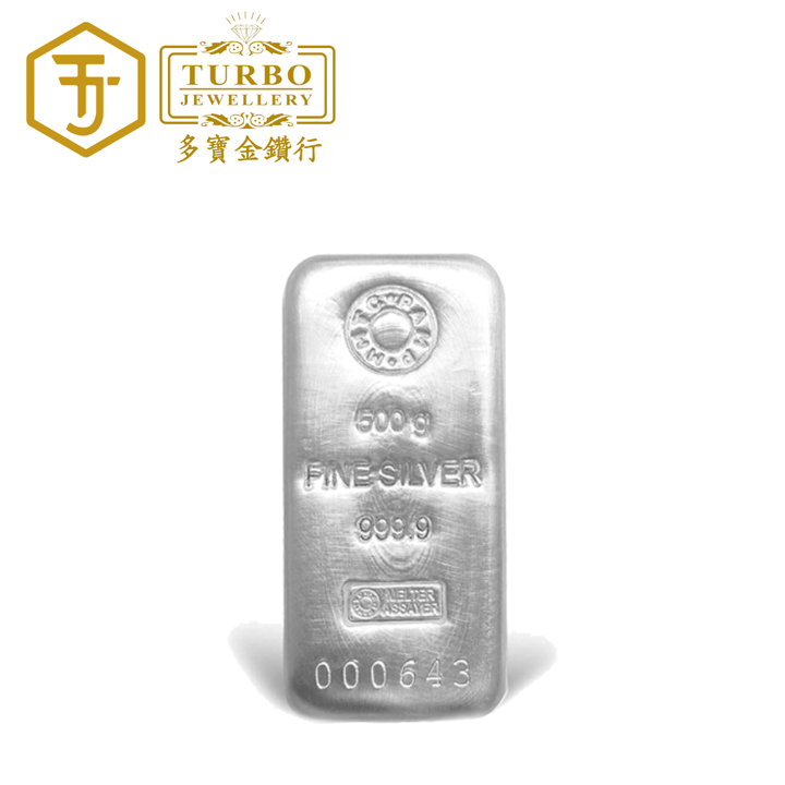 [500GM] MMTC-PAMP Cast Bar Silver Minted Bar 999.9 Fine Silver – Front without Packaging