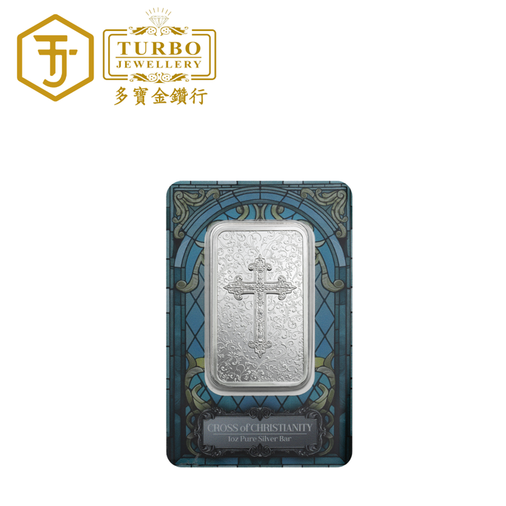 [1OZ] PAMP Cross of Christianity Silver Minted Bar 999 Fine Silver – Front with CertiPAMP Packaging