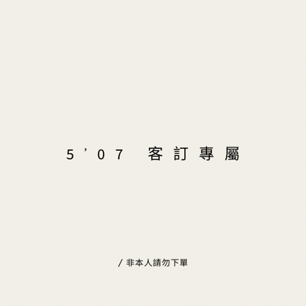 Black And White Aesthetic Minimalist Modern Simple Typography Coconut Cosmetics Logo-1732155444265