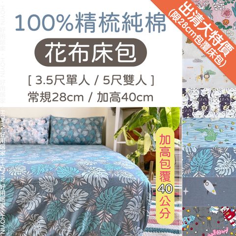 00sale