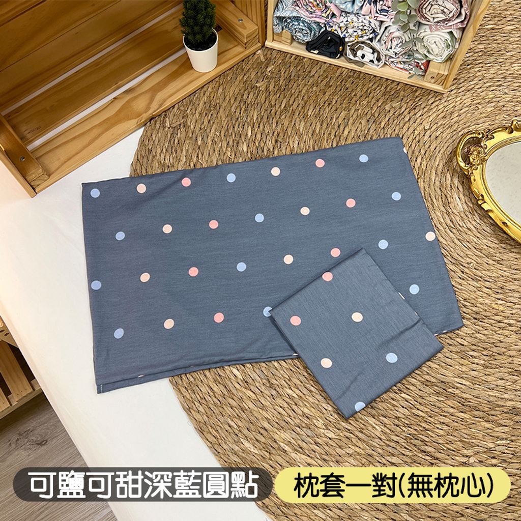 套04