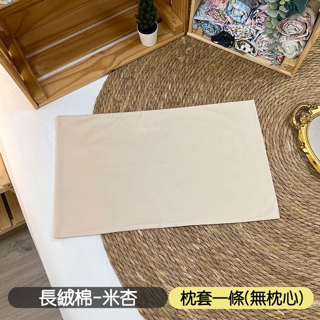 套42