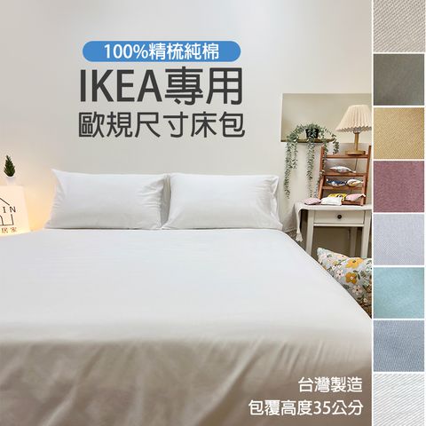 ikea00