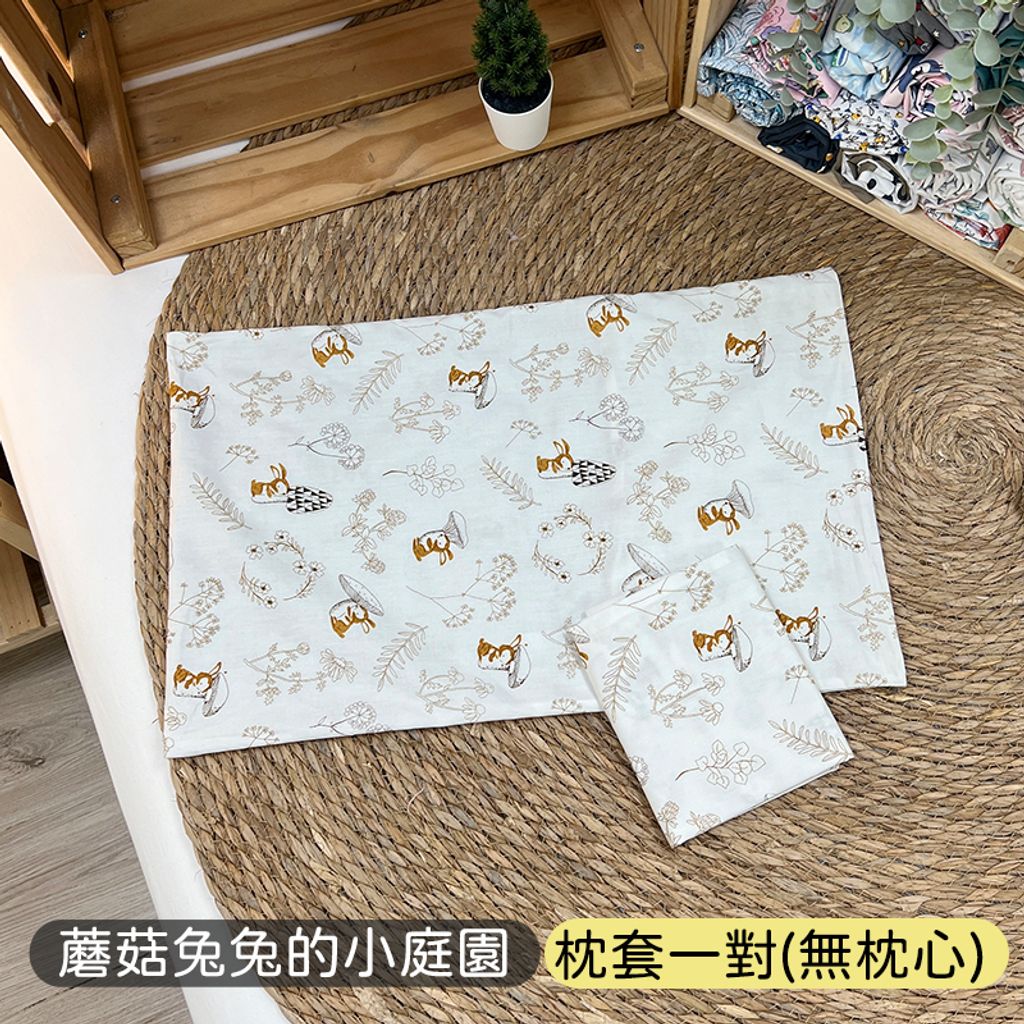套21