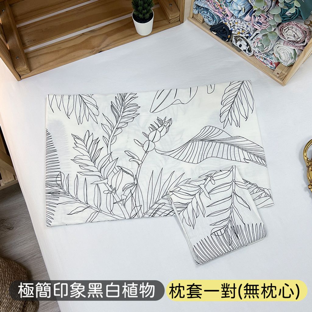 套24