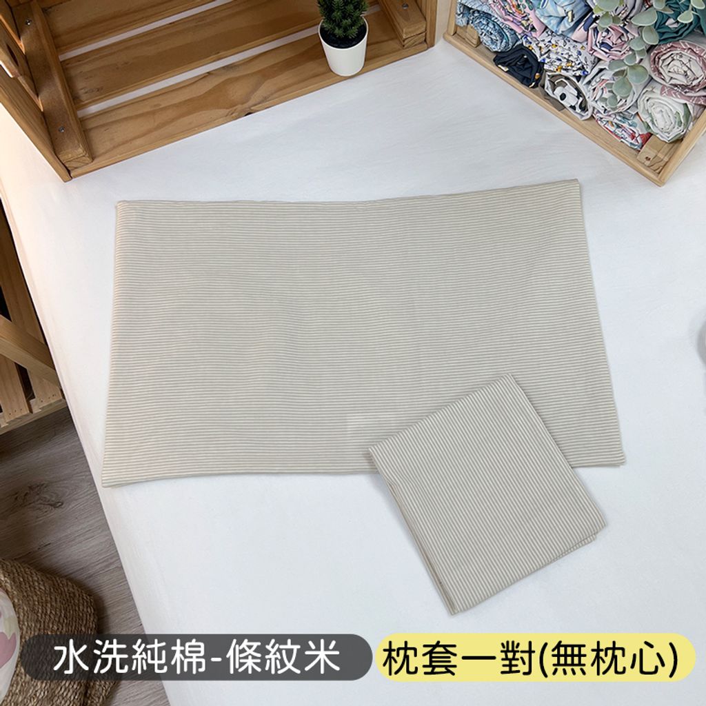 套34
