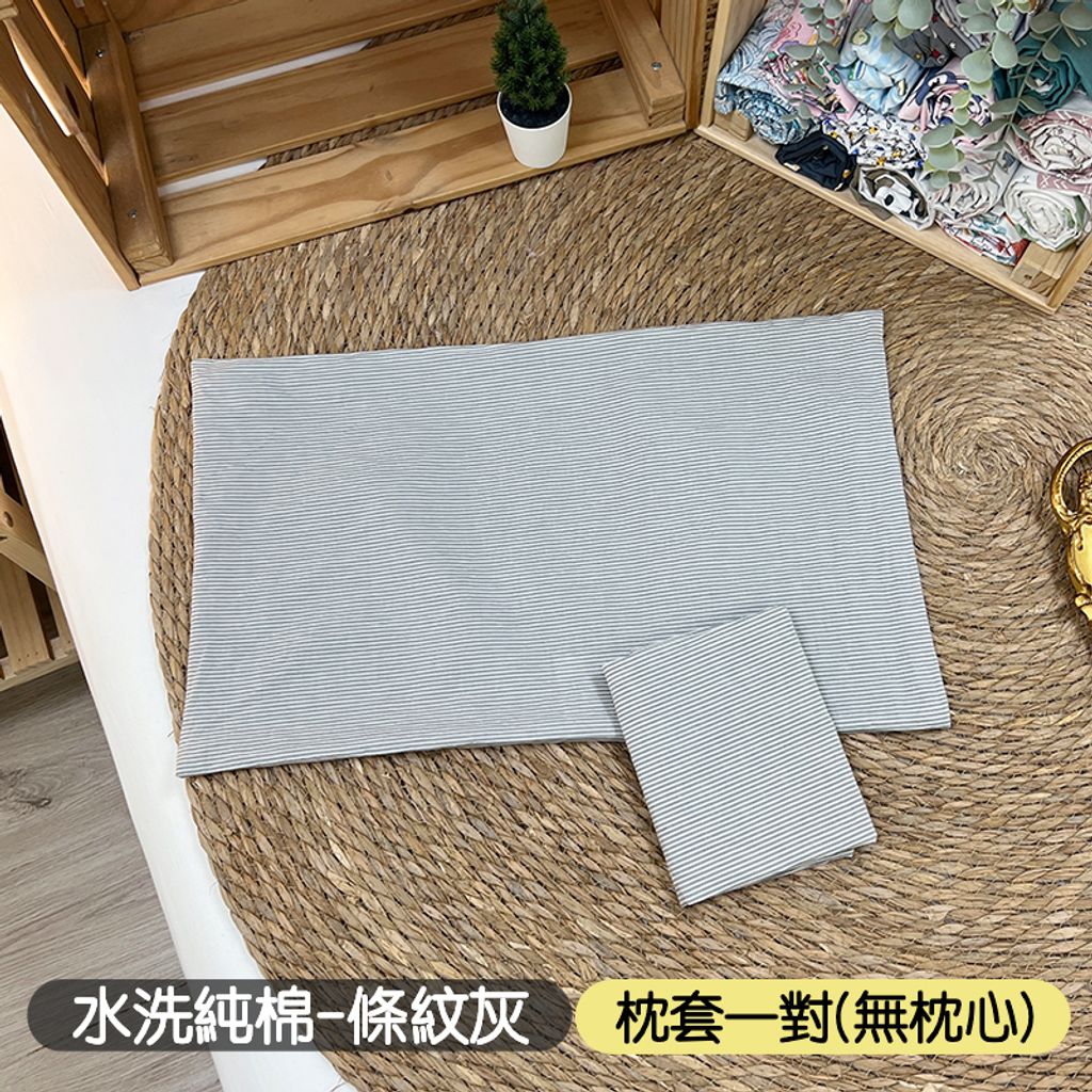 套33