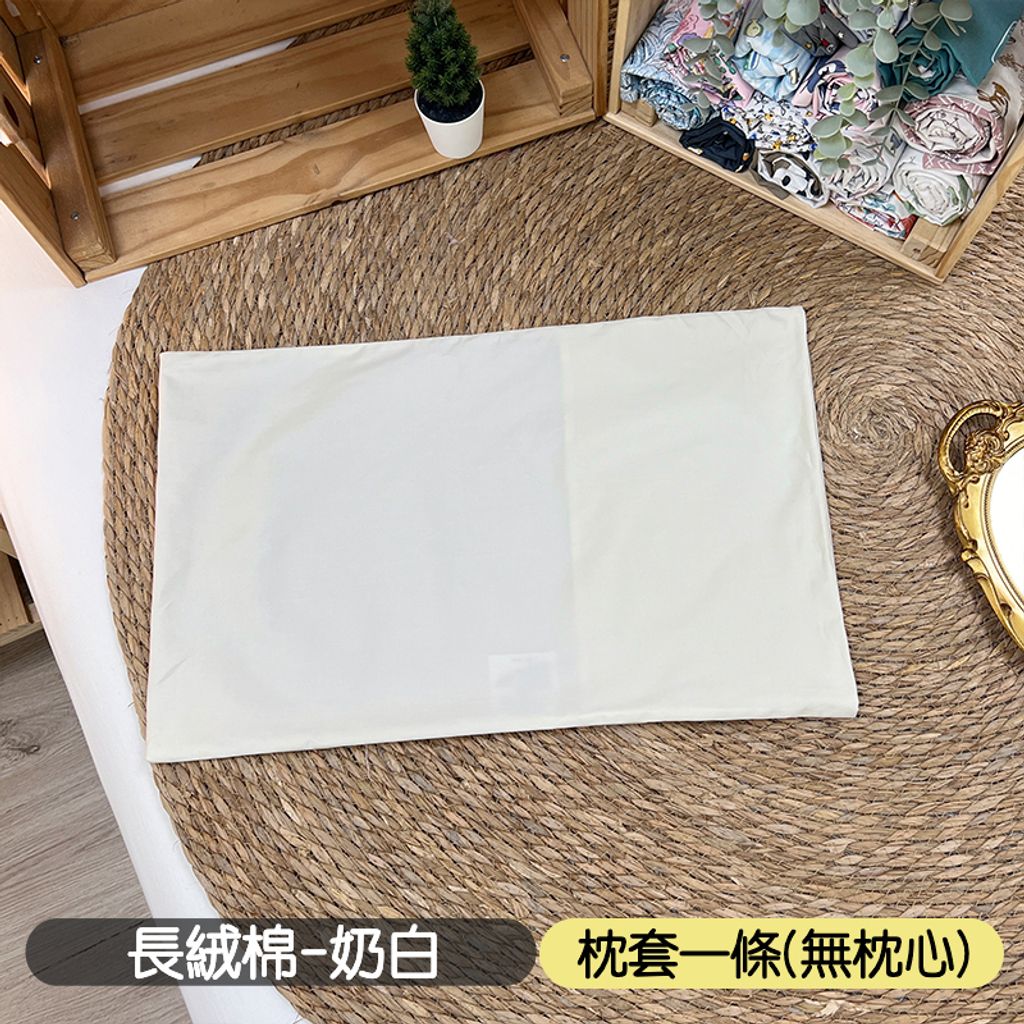套44
