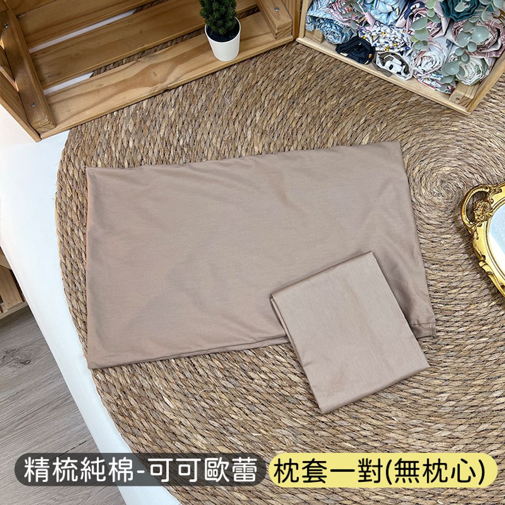 套19
