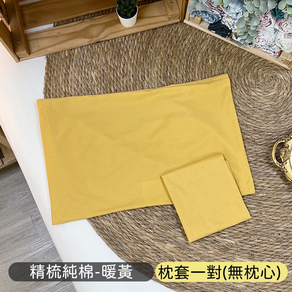 套27