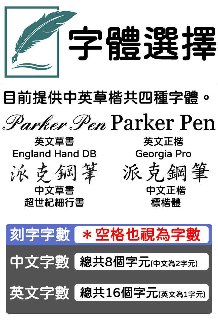刻字表格1